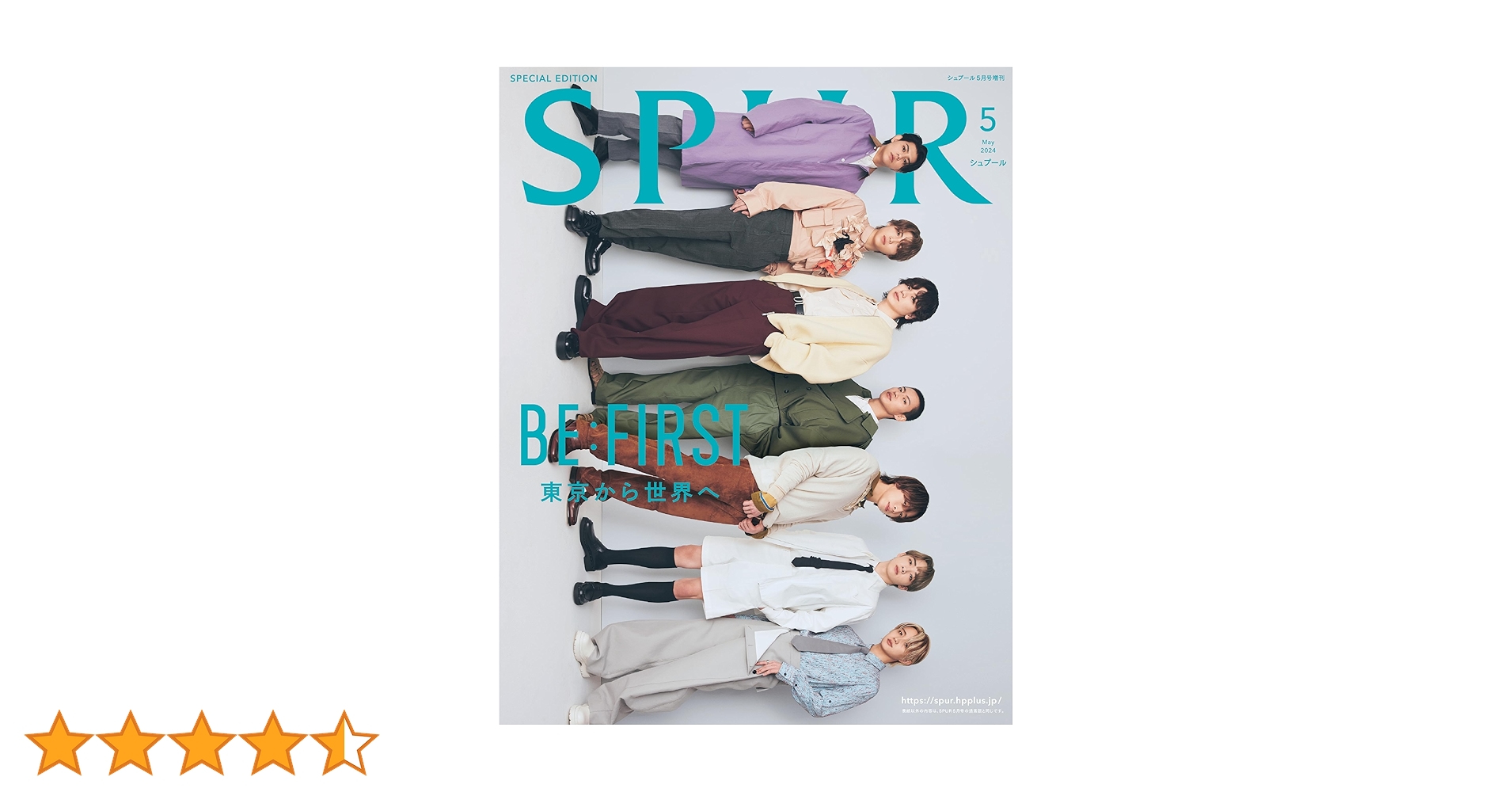 SPUR 2024年5月号増刊 BE:FIRST表紙版 | シュプール編集 |本